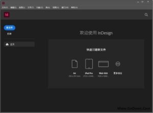 Adobe InDesign 2023(出版排版软件) v18.3.0.50 破解版-私藏阁