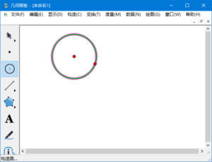 几何画板(用来绘制和研究几何图形) v5.06 珍藏版(03.09)-私藏阁