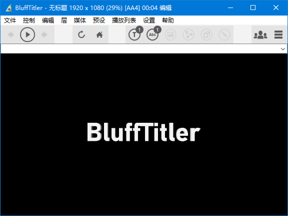 BluffTitler(3D文字动画制作软件) v16.7.0.4 多语便携版-私藏阁