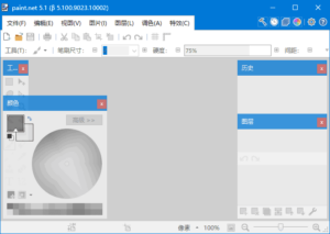 Paint.NET(图像和照片处理软件) v5.1.6 多语便携版-私藏阁