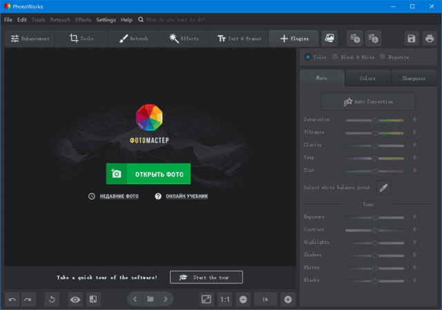 AMS PhotoMaster(图片处理软件) v20.0 便携版-私藏阁