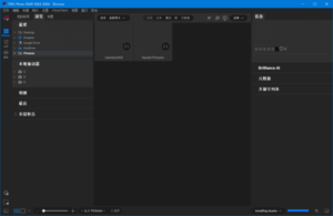 ON1 Photo RAW MAX(照片后期处理软件) 2025.1 v19.1.0.16236-私藏阁