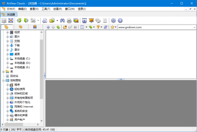 XnView(图像查看和编辑软件) v2.52.0 中文绿色版-私藏阁