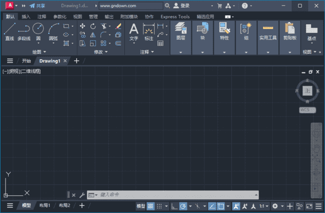 Autodesk AutoCAD(专业CAD软件) v2024.1.6 中文破解版-私藏阁