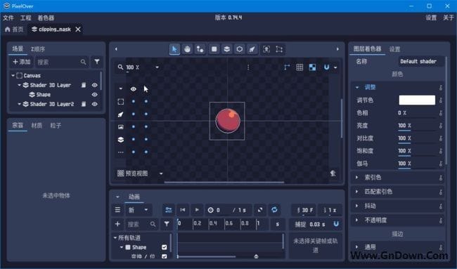 PixelOver(像素画动画制作工具) v0.15.0.3 中文绿色版-私藏阁