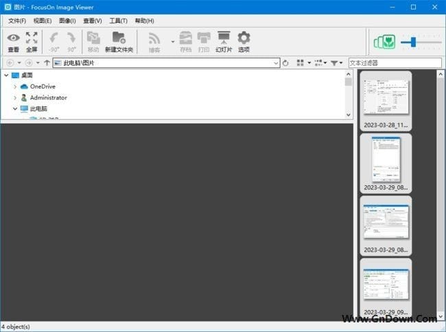 FocusOn Image Viewer(图像查看器) v1.31 中文绿色版-私藏阁