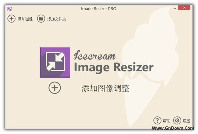 Icecream Image Resizer(图像调整工具) v2.14 多语便携版-私藏阁