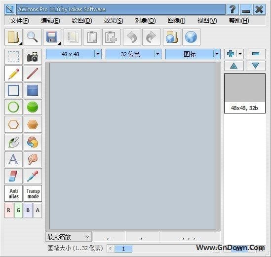 AWicons Pro(专业图标制作软件) v11.1 中文版-私藏阁