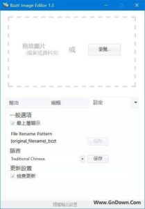 Bzzt! Image Editor(专业图片编辑软件) v1.3.0 中文免费版-私藏阁