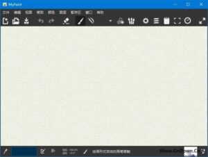 MyPaint(开源免费的绘画软件) v2.0.1 中文免费版-私藏阁
