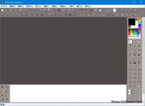 PhotoFiltre Studio X(图像处理工具) v10.14.0 中文绿色版-私藏阁