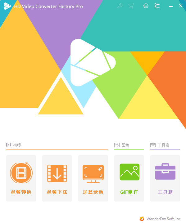 HD Video Converter Factory(视频格式转换) Pro v27.9 多语便携版-私藏阁