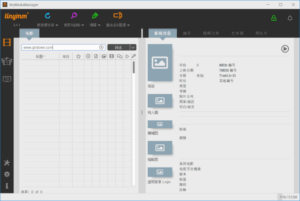 tinyMediaManager(多媒体管理工具) v5.1.2 多语便携版-私藏阁