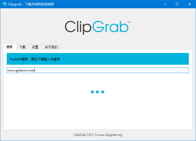 ClipGrab(视频下载和转换软件) v3.9.11 多语便携版-私藏阁