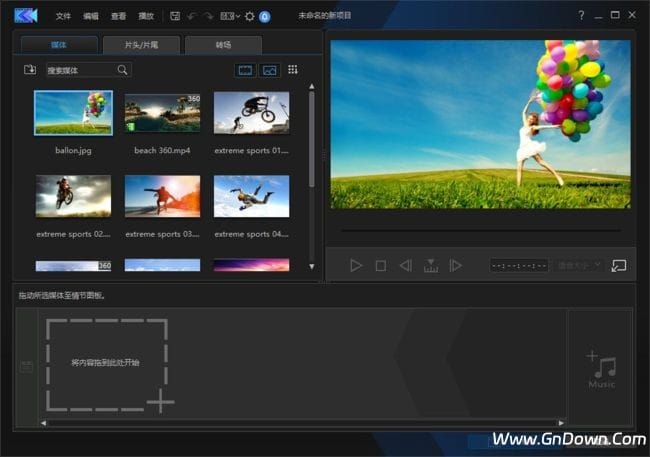 CyberLink ActionDirector(威力酷剪3) v3.0.9606.0 极致版-私藏阁