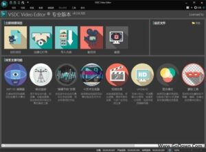 VSDC Video Editor(视频编辑软件) Pro v8.3.6.500 多语便携版-私藏阁
