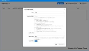 直播复盘录制工具(快手抖音自动录制软件) v1.0.9-私藏阁