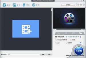 WinX HD Video Converter Deluxe(视频转换器) v5.18.1 多语便携版-私藏阁