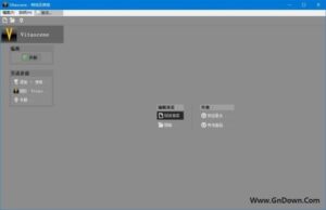 proDAD Vitascene(视频特效插件) v5.0.313 多语便携版-私藏阁