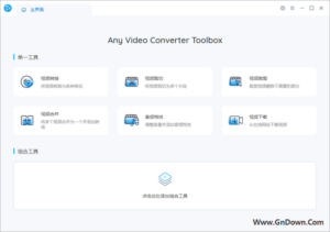 Any Video Converter Free(视频转换工具) v8.2.2 中文版-私藏阁