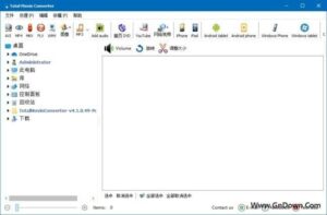 Total Movie Converter(视频格式转换) v4.1.0.49 便携版-私藏阁