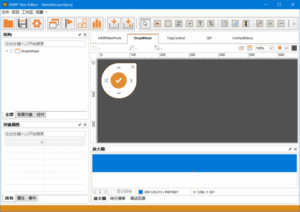 AIMP Skin Editor(AIMP皮肤编辑器) v5.40.1410 多语便携版-私藏阁