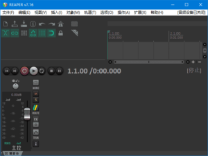 REAPER(数字音频工作站软件) v7.34 多语便携版-私藏阁
