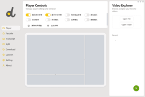 DashPlayer(英语学习视频播放器) v5.1.4-私藏阁