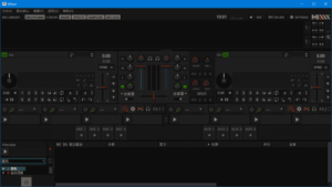 Mixxx(开源免费DJ混音软件) v2.4.1 多语便携版-私藏阁