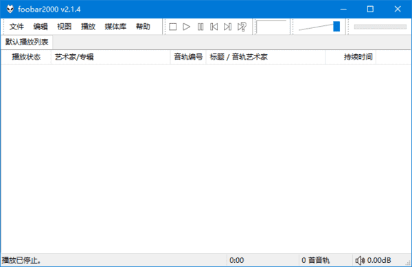 foobar2000 v2.2 preview / v2.1.4 汉化增强版(04.15)-私藏阁