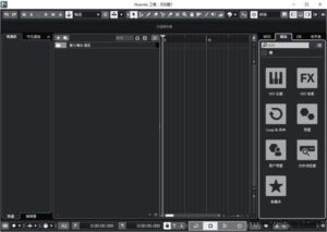 Steinberg Nuendo Pro(音频后期制作软件) v12.0.70 多语便携版-私藏阁
