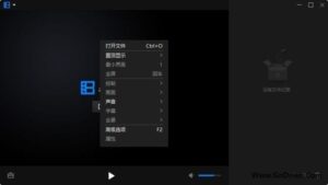 暴风影音16 v9.06.0523.1111 多开绿色精简版-私藏阁