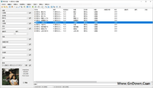 MusicTag(音乐文件信息编辑工具) v1.0.9.0-私藏阁