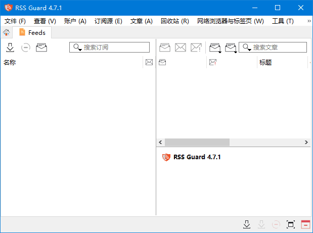 RSS Guard(跨平台RSS阅读器) v4.8.1 中文绿色版-私藏阁