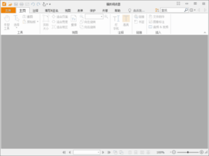 福昕PDF阅读器 v10.1.4.37651 去广告绿色版-私藏阁