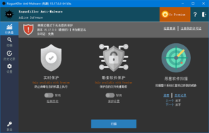 RogueKiller(反恶意软件工具) v15.19.2.0 中文绿色版-私藏阁