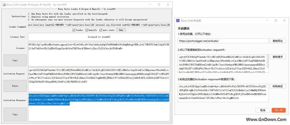 Burp Suite(集成化渗透测试工具) Pro v2023.10.2.1 汉化版-私藏阁