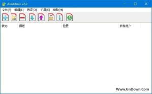 AskAdmin(用于限制电脑安装软件) v2.0 中文绿色版-私藏阁