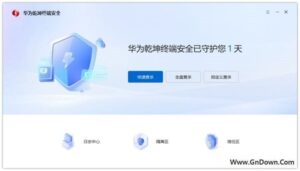 华为乾坤终端安全软件(阻止各类恶意软件) v1.1.11.68-私藏阁
