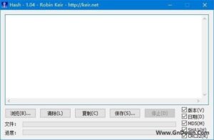 Hash(Hash值、MD5值校验工具) v1.04 中文免费版-私藏阁