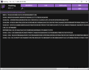 Hashing(开源哈希校验工具) v3.7 中文多语免费版-私藏阁