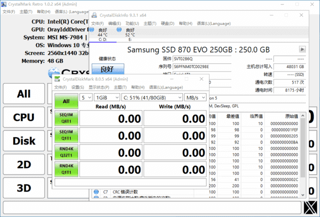 Crystal Info & Mark(硬盘检测工具) v1.0.11 多语便携版-私藏阁