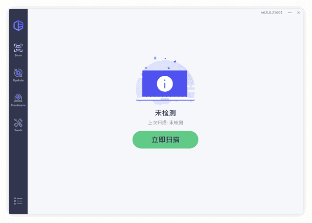 DriverEasy(驱动更新软件) v6.1.2.29728 多语便携版-私藏阁