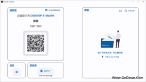 NoCab Desktop(开源免费无线传输工具) v1.4.7 中文免费版-私藏阁