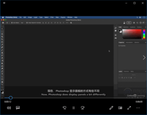 Photoshop2025全面核心技术训练视频教程(中文字幕)-私藏阁