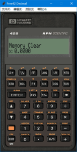 Free42(HP-42S 科学可编程计算器) v3.2.6 汉化绿色版-私藏阁