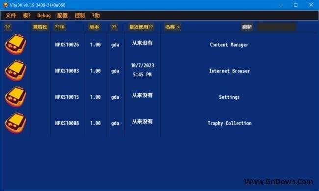 Vita3K(PSV模拟器) v0.2.0 Build 3586 中文绿色版-私藏阁