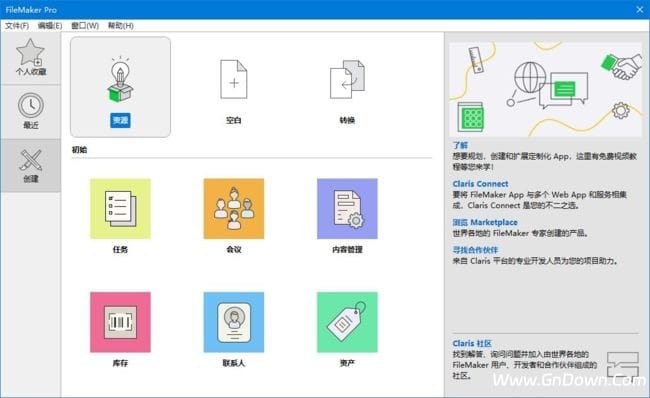 Claris FileMaker(数据库应用软件) Pro v20.3.2.201-私藏阁