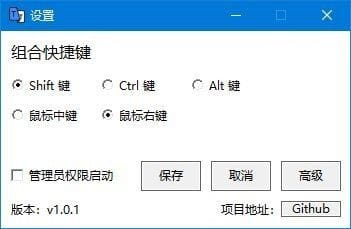 Textify(识别屏幕无法复制的文本内容) v1.0.2 中文免费版-私藏阁