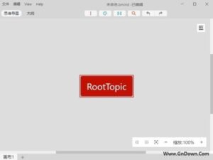 BlinkMind(在线思维导图制作工具) v0.1.7 中文免费版-私藏阁